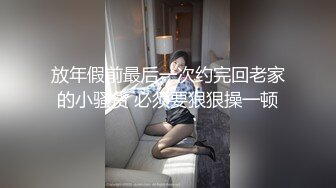 国产AV 蜜桃影像传媒 PMC036 色欲熏心 硬上有钱女儿 斑斑