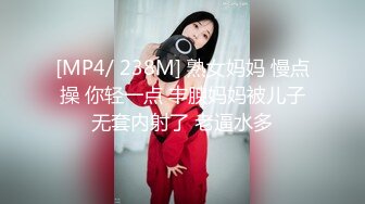 【一旦高潮就脸红】超清纯反差日本美少女「yuahentai」OF私拍【第二十弹】之SM情侣主题酒店体验