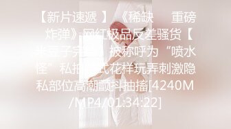 [MP4]STP24372 萝莉裙C罩杯大奶兼职外围极品女&nbsp;&nbsp;翘起屁股撕开裆部&nbsp;&nbsp;深喉吸屌口活很棒&nbsp;&nbsp;妹子太骚自摸揉穴 顶级美臀后入猛顶射在