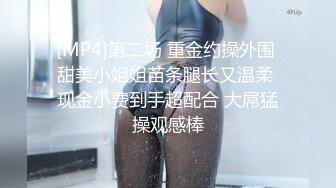 [MP4/ 1.88G] 下药迷翻丰满的美女同事等她睡着猛干她的大肥B