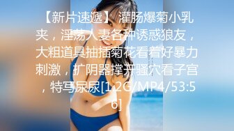 体育生爆操黑丝反差母狗美女（有完整简洁-老公