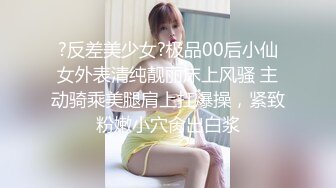 [MP4/996MB]國產網黃福利姬「SLRabbit」OF性愛私拍 黑絲美腿小女仆被操完還被跳蛋虐陰