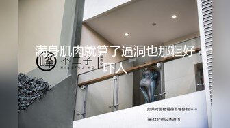 偷情大屁股同事差点被发现