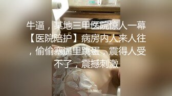 居家摄像头破解❤️极品美女带着男友回家里打炮