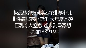 [2DF2] 激情学女友与帅哥男友无套激情啪啪操 无毛粉穴 直顶花心[MP4/90MB][BT种子]