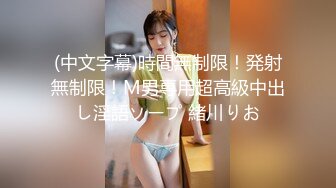 STP32129 爱豆传媒 ID5324 面试官潜规则失败反被肏 清妍