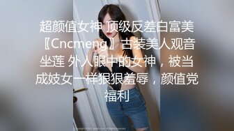 舞蹈系校花一个不够 多人轮肏极品舞院校花长腿女神 黑丝诱惑淫水飞溅 掰开小骚逼无套内射 反差母狗