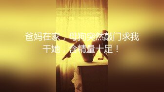 《极品福利✿超强✿PUA》微聊认识勾搭的轻熟女小干妈开服装店离异的~爱美逼黑但很骚放得开~口爆干逼干屁眼儿非常败火