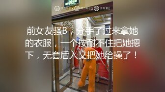 长沙02学生妹系列-口交半小时后浴血奋战