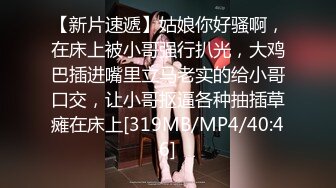 台湾SWAG『娜美』G奶嫩模寂寞难耐的娜美忍受不了 勾引了拍摄影片的摄影师