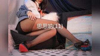 【新速片遞】&nbsp;&nbsp; 推特女神❤️【Couple love】高价门槛费1888￥强暴新娘3P新娘被走错房间的客人强行口交后又被路人强奸[809MB/MP4/21:35]