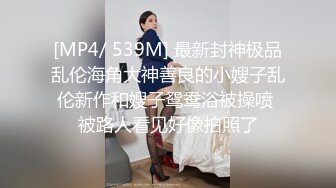 《新增震撼??流出》?举牌圈?反差露脸美女御姐应大神【一少】定制私拍 19套情趣淫照，自产圣水浇头舔食，道具双插紫薇高潮，相当炸裂