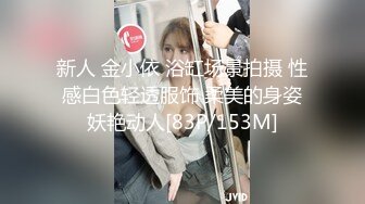 【核弹❤️爆乳女神】91情深叉喔✨ 淫萝少女看AV自慰 房东追租正中下怀 嫩穴肉偿大屌爆刺 淫汁狂滴