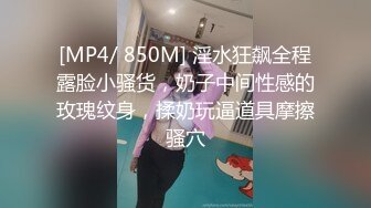 [2DF2] 极致发骚 高难度吃鸡干出白浆高潮大喊“妈妈的骚逼以后只给你干[MP4/196MB][BT种子]