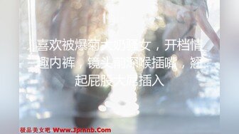 [MP4/493MB]9-1举起手来老哥探花精神小妹妹，纹龙画虎混社会，架不住老哥的大鸡巴操