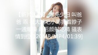 00后少女 新主播 高个白嫩小嫩妹 漂亮可爱 特写极品粉B 手指扣B自慰 (1)