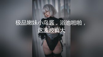 前凸后翘的短发女神~水多活好~道具自慰喷水【美少妇】与情人约炮啪啪自慰【154V】 (129)