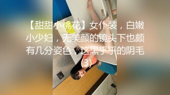 很漂亮的穿黑丝情趣内衣的知性美女展示小骚穴，逼毛有点旺盛