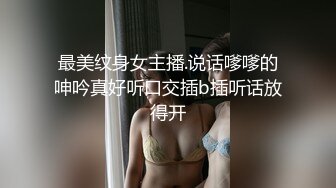 【新速片遞】&nbsp;&nbsp;✅超极品反差女神✅颜值身材天花板，超级品小母狗〖娜娜〗自我调教，粉嫩小菊花戴上兔尾巴，丝袜大长腿 诱惑满满[1.12G/MP4/45:31]