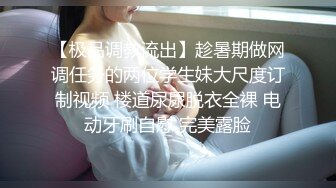 [MP4]STP28518 新人下海小妹妹！苗条身材贫乳奶子！大哥送礼物看逼，微毛美穴超嫩，翘起屁股镜头前特写 VIP0600