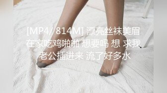 [MP4/ 571M]&nbsp;&nbsp;黑玫瑰~白丝包裹着的B毛若隐若现~叫床非常骚气~在线与狼友们互动撩骚~来艹死她吧！