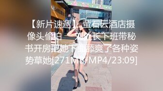 《最新泄密✅反差尤物》推特极品网红巨乳女神【九儿温柔妹妹】定制私拍，沙发淫荡游戏蹂躏巨乳啪啪啪视角1