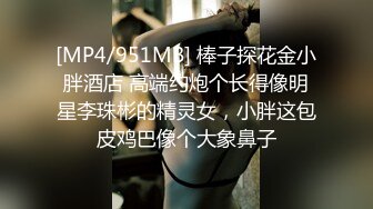 [MP4]这短发极品靓妹 找了她好几次了&nbsp;&nbsp;身材堪称完美&nbsp;&nbsp;短发韵味女人味十足