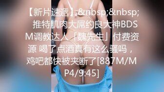 [MP4/ 631M] 清纯窈窕身材美少女 Cola酱被包养的足球宝贝 16cm大屌抽射湿嫩阴门 极限顶撞