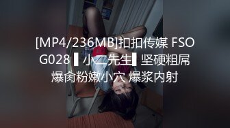 [MP4/ 3.13G] 清纯系萝莉兼职学生妹酒店约操，扒掉衣服张开双腿揉搓阴蒂，跪着翘起屁股小穴清晰可见