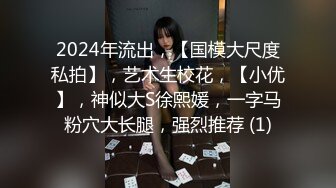 半糖-童颜巨乳-大波波完美的不能再完美，巨乳、粉嫩下体，肉感十足的线条，化妆笔自慰、近距离看白虎穴，完美洗逼！