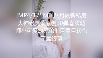 【MDX0240】不知火舞春心荡漾