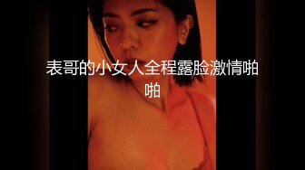 极品细腰丰臀高三女友美欣后入特辑 喜欢后入插得深 翘美臀无套抽插 浪叫不止 后入控福利 高清720P原版收藏