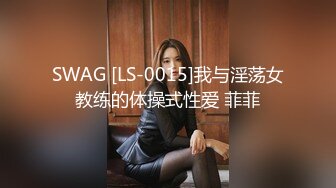 【新片速遞】&nbsp;&nbsp;❤️√极品无毛粉鲍少女 超大奶子 被大屌无套狠插 主动骑乘 后入内射 流了一屁股 叫声很好听[54MB/MP4/08:48]