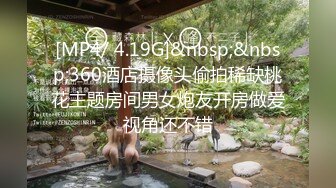 【Stripchat】超白皙风尘气骚媚女主播「wumeinv」淫穴张翕吸弄跳蛋淫水四溢表情淫贱