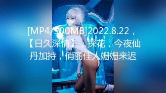 【新片速遞】《2022安防酒店㊙️泄密》完美腿型极品JK服小嫩姐姐与男友住3天被搞了好几次哭腔骚嗲叫声勾魂太刺激了[2000M/MP4/02:27:10]