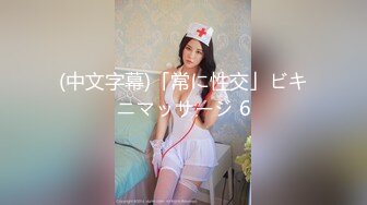 最新流出FC2-PPV系列卡哇伊可爱19岁美少女嫩妹✅酒店援交无毛性感粉红蜜穴连搞3回✅无套中出内射1