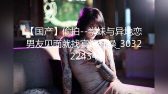 [FHD/6.61GB] [SSIS-298]新人气象预报员的苗条肉体情慾觉醒！初次的大痉挛SP