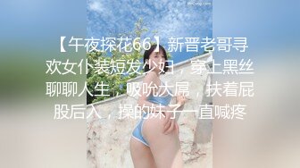 【NTR淫妻】大眼萌妹被男朋友拉着去参加换妻活动，被干得嗷嗷大叫，可爱性感淫乱共存，太刺激了 (6)