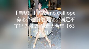 绝对极品！金发美少女！身材超棒，无敌粉嫩美穴，撩起衣服露美乳，扭动细腰极度诱惑