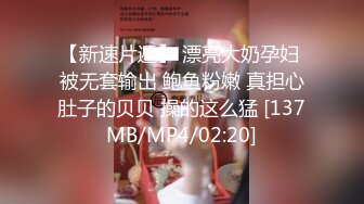 STP24223 【钻石级推荐】猫爪传媒最新剧情力作-MMZ042女孩与色欲狼友 野外激情狂热泄欲 林怡梦