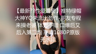 白金視頻極品豪乳女神顔瑜Yuki 黑絲美腿高跟西裝，性感紋身超級騷