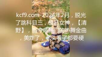 制服妹妹被后入狠操