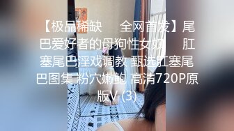 【小菊花课堂开课啦】 全网最真实「前戏教学」五部曲 牢牢抓住女人的 B 让她潮喷不已