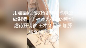 顶级绿帽推特人类高质量淫乱夫妻【小鲸鱼】私拍，露天餐吧露出服务员面前紫薇，酒店遛狗男厕PUA后入，全程高能