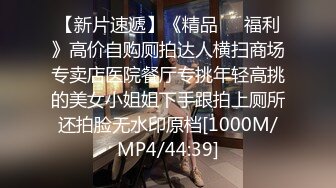 释放6个月的激情丝袜3P捆绑