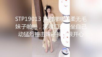 极品反差女神小仙女姐姐〖暗里着迷〗震撼福利，魔鬼身材奶油肌肤 同事眼中的高冷女神 实际是一只反差骚母狗！ (2)