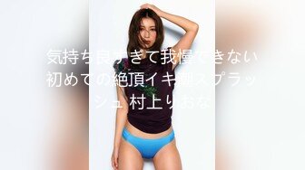 STP22991 极品尤物风骚大波浪美女小姐姐 吊带情趣装大白美腿 解开内裤露肥穴 掰穴手指扣弄 道具假屌抽插撑爆嫩穴