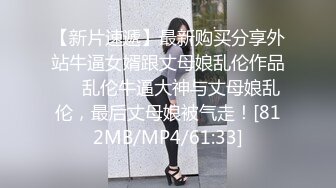 《台湾情侣泄密》刚出社会的南部护理师压力全靠爱爱排解