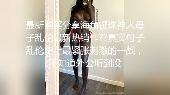 [MP4/ 951M] 颜值苗条小姐姐！和女同闺蜜双女秀！69骑脸互舔骚逼，单腿黑丝美腿，跳蛋震穴