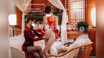 STP24531 【颜值区酒窝美女转黄播】刚下海小尺度，露奶子极品翘臀，聊聊天看看骚逼，脱下内裤特写掰穴，看完美女去睡觉了